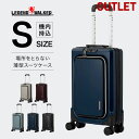 アウトレット 薄型8輪 スーツケース 機内持込 キャリーケー