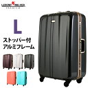【10月18日1:59までポイント10倍】【訳あり:アウトレット】 ストッパー機能付き 中型 スーツケース 【送料無料】 新型 SSCストッパー機能 アンカー Anchor 6700-72 キャリーバッグ 旅行かばん L サイズ 1週間以上