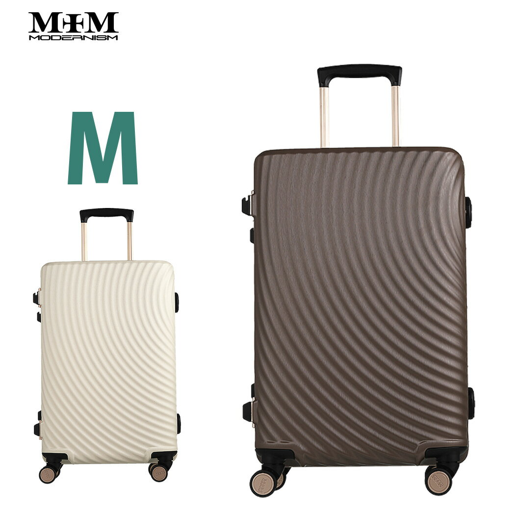 【76％OFF】在庫処分につき超特価 スーツケース キャリーケース キャリーバッグ Mサイズ 5〜7泊 ダイヤル TSAロック MODERNISM モダニズム 【M1004-F60】のサムネイル