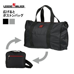 2way ボストンバッグ 肩掛けポーチ サコッシュ かばん 鞄 折りたたみ 変形 レジェンドウォーカー LEGEND WALKER 9112