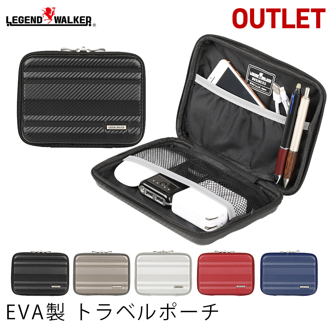 【20％OFF】アウトレット ポーチ トラベルグッズ EVA製 鞄 バッグ バック ポーチ レジェンドウォーカー LEGEND WALKER 9504-22