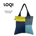 ローキー エコバッグ 折りたたみ コンパクト バッグ loqi ローキー PLEATED Fashion BAGS プリーツファッションバッグ メンズ 大きめ おしゃれ かわいい 軽い 軽量 トート ブランド マザーズバッグ エコバック バック ショッピングバッグ メール便 送料無料 loqi-bag-c1