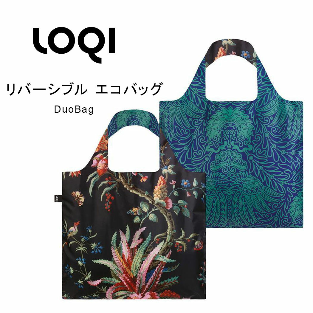 ローキー DUOバッグ リバーシブル バッグ エコバッグ おしゃれ デュオバッグ loqi-duobag-a1