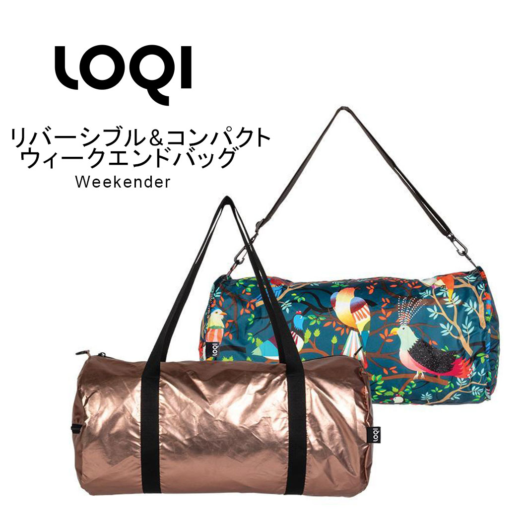 ローキー WEEKENDER リバーシブル コンパクト ウィークエンドバッグ バッグ おしゃれ loqi-weekender-a1