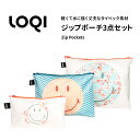 エコバッグ LOQI ローキー SMILEY スマイリー レディース 女性用 3サイズ1セット おしゃれ かわいい 軽い 軽量 高強度 撥水 防水 水に強い ポーチ ブランド ハンドバッグ 化粧ポーチ メール便 送料無料 loqi-zp-tyvek