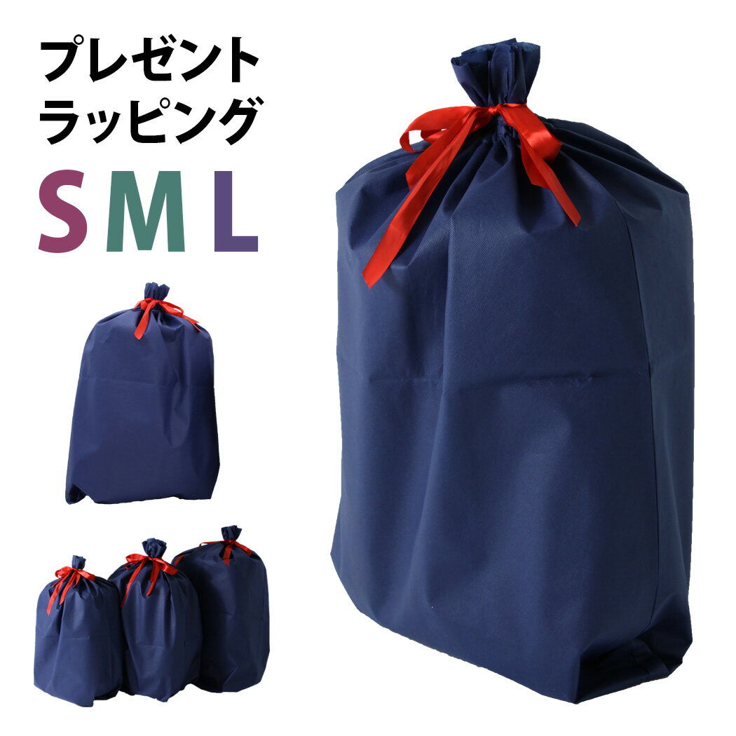 かわいいプレゼント用ラッピング 贈り物に最適 ギフト バッグ 大きい ラッピング GIFTBAG Wrapping お祝い 包装