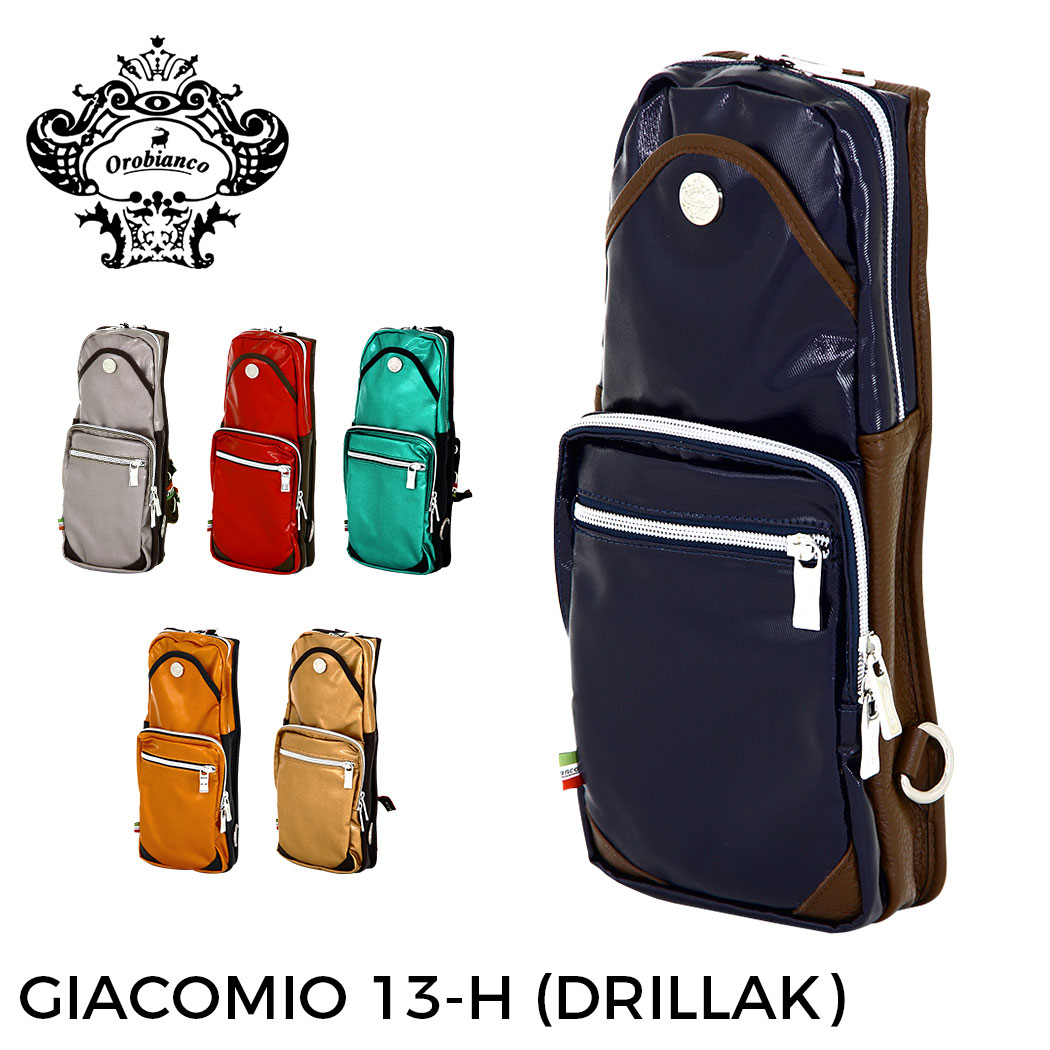 オロビアンコボディバッグ バッグ メンズ カジュアル 鞄 旅行かばん OROBIANCO GIACOMIO 13-H (DRILLAK) MADE IN ITALY イタリア製 送料無料 『orobianco-90406』