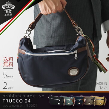 【ラッピング無料！】ショルダーバッグ バッグ ビジネス カジュアル 鞄 旅行かばん 2way OROBIANCO オロビアンコ TRUCCO 04 MADE IN ITALY イタリア製 送料無料 『orobianco-90601』