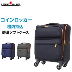 https://thumbnail.image.rakuten.co.jp/@0_mall/outlet-traveler/cabinet/softcase/4043-39_top02.jpg