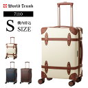 WORLD TRUNK (7110-48) スーツケース キャリーケース キャリーバッグ トランク風 ファスナータイプ 静音 ダブルキャスター ダイヤルロック ...