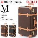 【50％OFF】名入れ無料 【クーポン発行】 アウトレット セール 本革 送料無料 人気ブランド WORLD TRUNK ワールドトランク 高級感が漂う革製トランクケース 旅行かばん 5～1週間 M サイズ B-7006-60