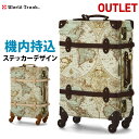 【68％OFF】キャリーケース 名入れ無料 【クーポン発行】アウトレット セール トランク 地図柄 WORLD TRUNK ワールドトランク スーツケース トランクケース 4輪 SSサイズ 1日 2日 3日 B-7016-47