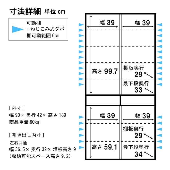 国産 幅90cm 食器棚 天然木タモ材 和風モダン 高級 浮造り仕様 引出し2杯付き 格子 引き戸 ダイニングボード キッチンボード キッチン収納棚 台所収納 水屋 木製 日本製 格子扉 純和風 和モダン ナチュラル outletkaagu-10016610 激安家具 KA@GU サンプル画像2