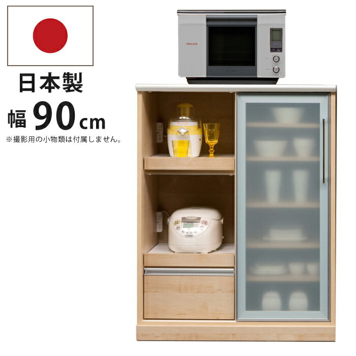 完成品 日本製 幅90cmキッチンカウンター 収...の商品画像