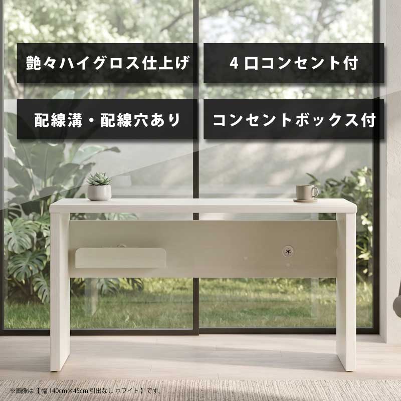 【お買い物マラソン期間限定1000円クーポン有】 オフィスデスク 幅120cm × 奥行45c...