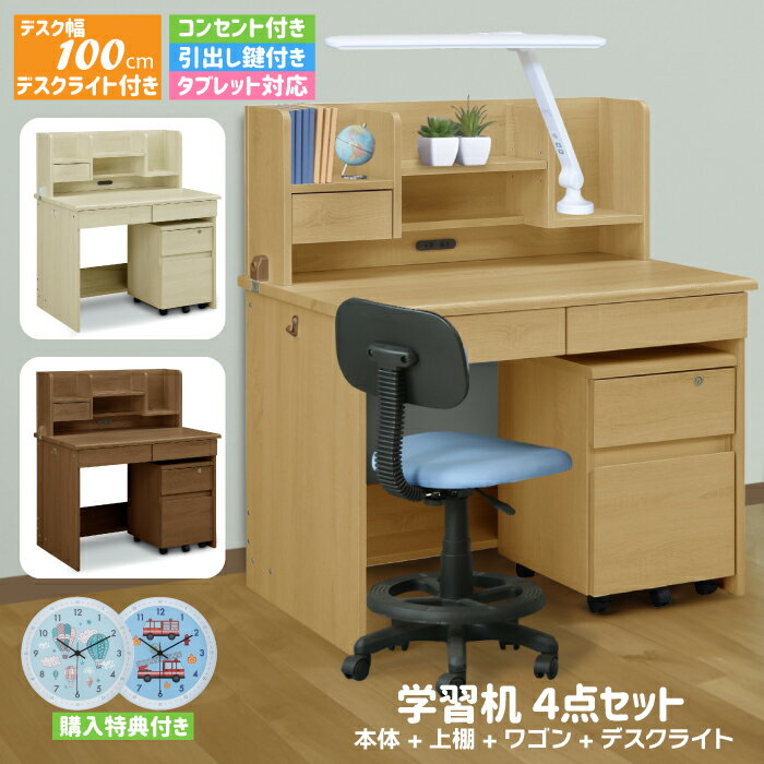 楽天市場】学習机 アウトレット(学習机|子供部屋用インテリア 楽天市場】学習机 アウトレット(学習机|子供部屋用インテリア