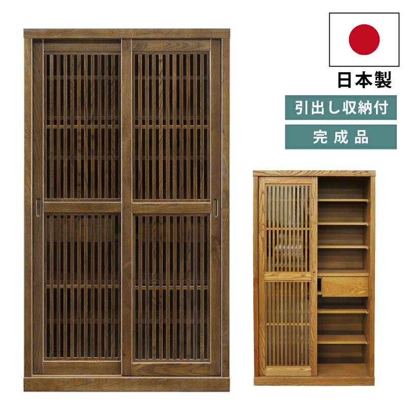 楽天市場】水屋 食器棚(横幅(cm)横幅:90 ~ 99.9cm)の通販 楽天市場】水屋 食器棚(横幅(cm)横幅:90 ~ 99.9cm)の通販