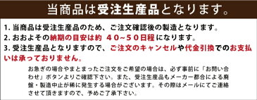 杉無垢材使用 幅181〜210cm国産下駄箱：ワイドサイズオーダー可能 引き戸タイプ 天然木和風モダンシューズボックスゲタ箱げた箱シューズBOXシューズラック靴箱くつ箱玄関収納ロータイプ15cm木脚付き 日本製 ナチュラル