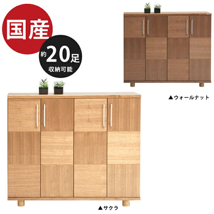 楽天市場】桜(収納家具|インテリア・寝具・収納)の通販 楽天市場】桜(収納家具|インテリア・寝具・収納)の通販