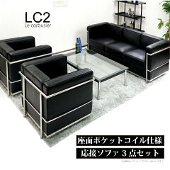 https://thumbnail.image.rakuten.co.jp/@0_mall/outletkaagu/cabinet/00678453/lc-200-113bk-01.jpg