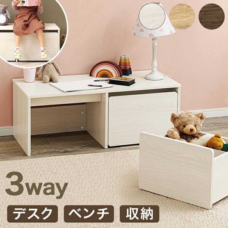 収納ベンチ ベンチスツール スツール おしゃれ 収納スツール ミニ チェア 肘無し ベンチ 腰掛 椅子 いす 木製 玄関ベンチ シンプルベンチ お子様 キッズル...