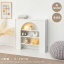 ラック 収納棚 幅60cm 幅80cm マントルピース 可動棚 コード穴付き スリム 奥行20cm 高さ80cm 白 ホワイト おしゃれ アーチ型 ディスプレイ...