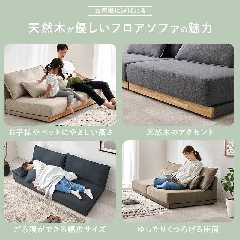 ソファ ソファー 3人掛け 布 幅180cm 肘無し ロータイプソファ 洗えるカバーリングソファ コンパクトソファ 分割ソファ 布張り ブラウン ネイビー ベージュ ダークグレー [2]