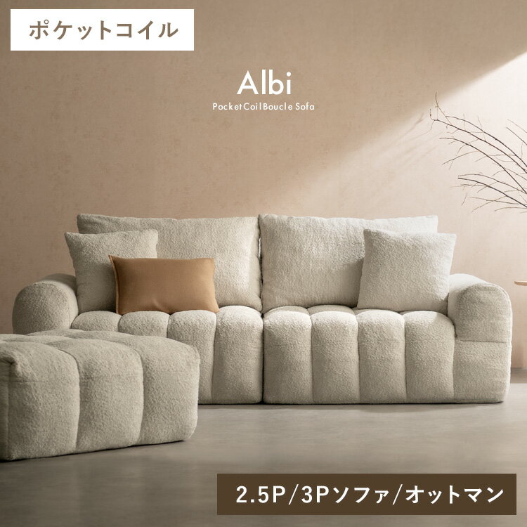 ※こちらの商品は、メーカー直送となります。※ 送 料 九州・四国・本州 北海道 沖縄 離島 送料無料 別途お見積り 別途お見積り 別途お見積り 【注意事項】 ・大型家具の場合、お客様にお手伝いをお願いする場合がございます。 開梱・組立・設置...