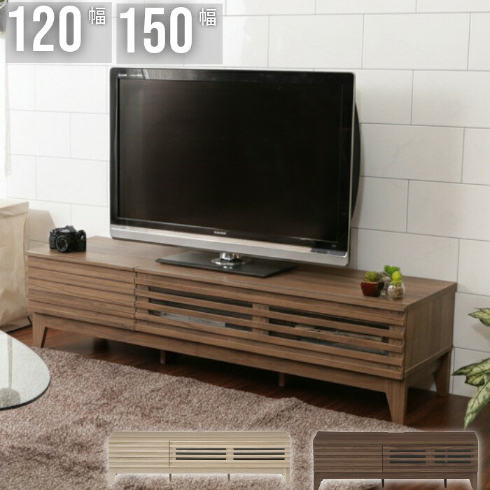 テレビ台 テレビボード ローボード 120 テレビラック TVボード TV台 TVラック おしゃれ 北欧 和モダン ブジャパンディ かっこいい 木製 レトロ モダン シンプル AV収納 TVボード