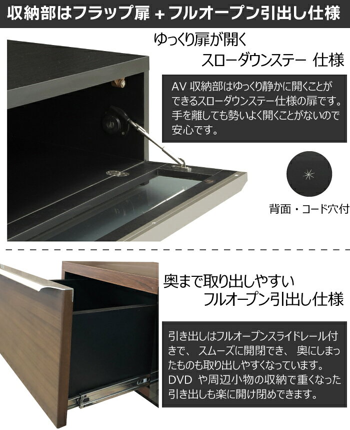【お買い物マラソン期間限定 500円クーポン有】 テレビ台 ローボード 幅160cm 完成品 フルオープンスライドレール仕様 モダンデザイン AVボード AV収納 テレビボード TV台 TVボード リビングボード ナチュラル ブラウン ブラック ホワイト [2]