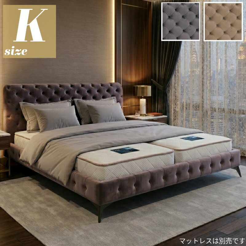 楽天市場】カリフォルニア キング ベッド（インテリア・寝具・収納）の通販