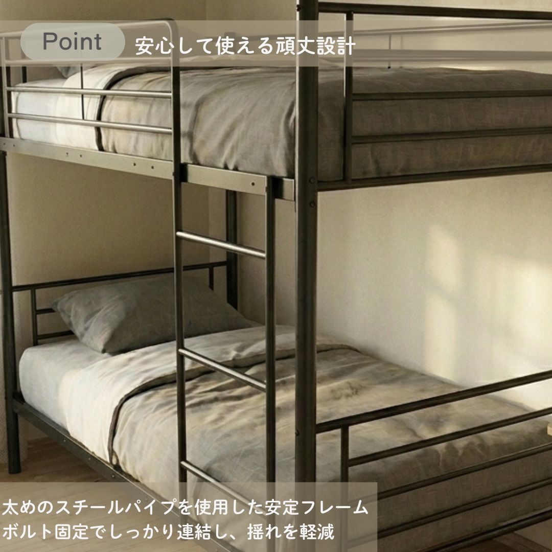 激安家具 KA@GUの二段ベッド パイプベッド コンパクト ミニマルデザイン 省スペース はしご付き シングル対応 学生寮 子供部屋 シェアハウスに最適｜アングル3