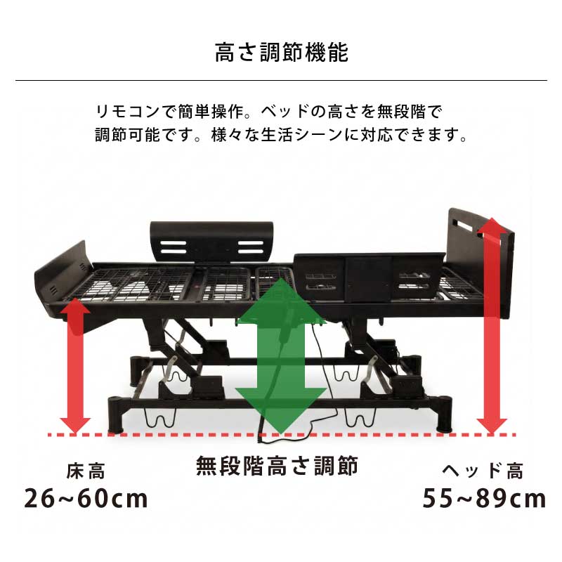 激安家具 KA@GUの【 非課税 】【 開梱設置付き 】 電動ベッド アテックス くつろぐベッド 3モーダー マット付き フレーム単品 ゼロウォール 昇降式 Wファンクション リクライニング 手すり付き グリップ付き ソファーポジション シングルサイズ 介護ベッド ダークブラウン｜アングル3