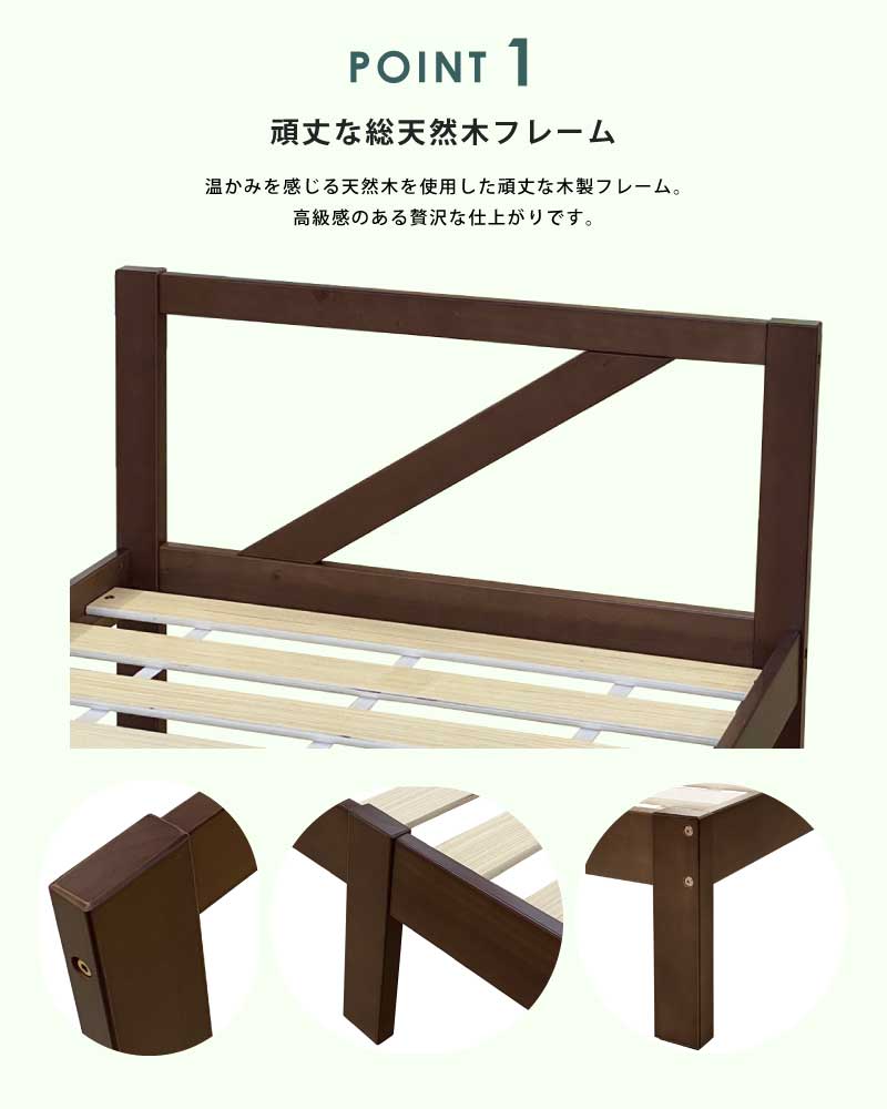 【SALE期間中 6000円OFF】ベッド シングルベッド マットレス付き フレーム単品 総天然木フレーム パイン材 シングルベッド 木製フレーム スノコベッド 高脚タイプ インセットタイプ シンプル 高級感 頑丈 1人暮らし 1人用 ベット 全2色 [3]