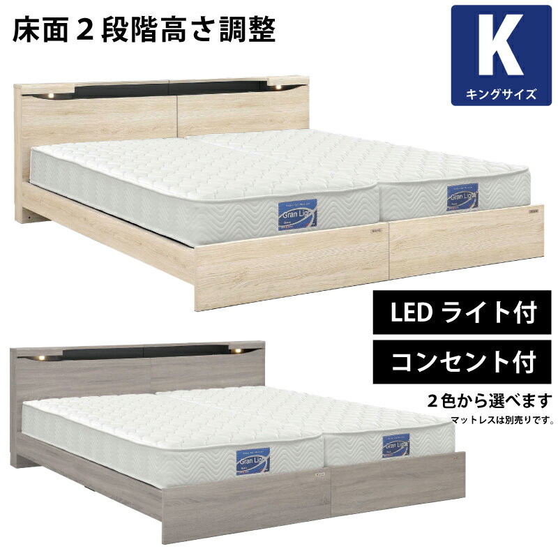 楽天市場】キングサイズ ベッド(カラーホワイト)(ベッド 楽天市場】キングサイズ ベッド(カラーホワイト)(ベッド