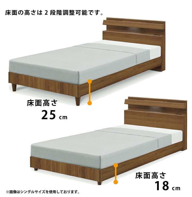 シングルベッド 床面高さ調節可能 LEDライト付き 2口コンセント付き 宮棚付き 床面スノコ仕様 シングルベッドフレーム シングルサイズ 木製ベッド すのこベッド シングルベット 照明付き 小棚付き 木目調 ブラウン ライトブラウン [2]