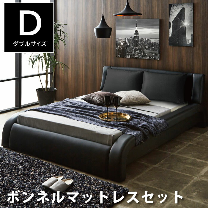 楽天市場】ダブルベッド(素材(インテリア)合皮・フェイク 楽天市場】ダブルベッド(素材(インテリア)合皮・フェイク