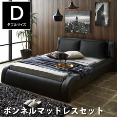 https://thumbnail.image.rakuten.co.jp/@0_mall/outletkaagu/cabinet/bed/desire-d-bm1.jpg