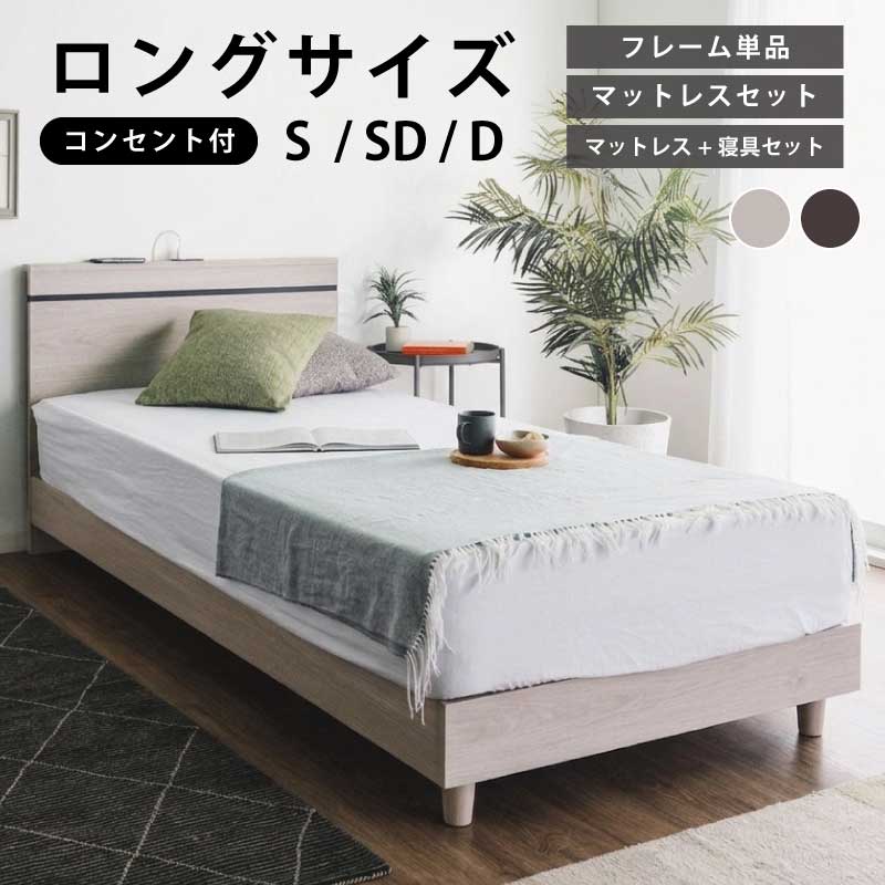 楽天市場】ボックスシーツ シングル（タイプ（マットレス）ポケット