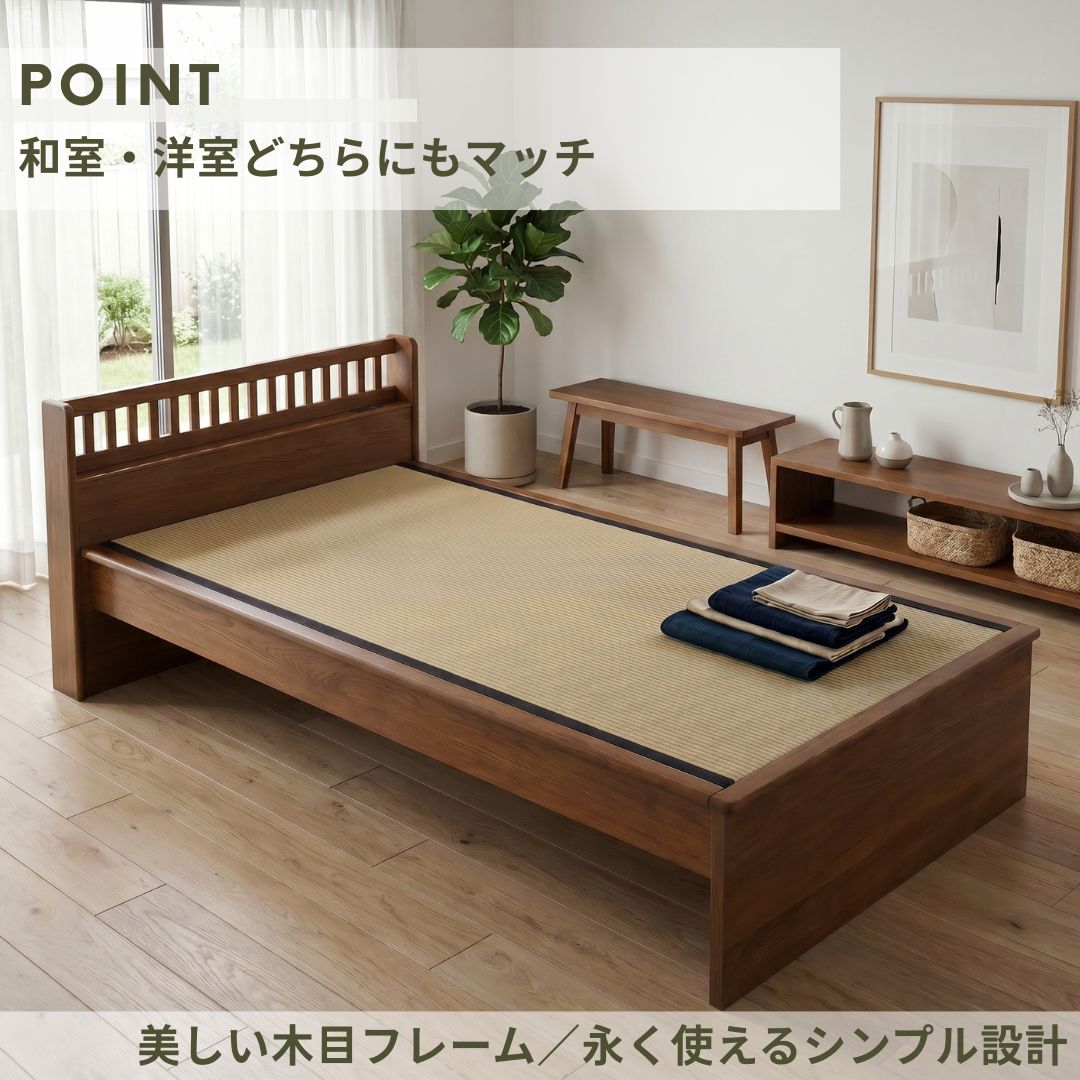 激安家具 KA@GUの国産 畳ベッド 小宮付き 2口コンセント シングルベッドサイズ 天然木 ブラックアッシュ材使用 床板すのこタイプ 畳みベッド 畳ベット たたみベッド タタミベッド すのこベッド和風モダン アジアンデザイン 日本製 ダークブラウン｜アングル3