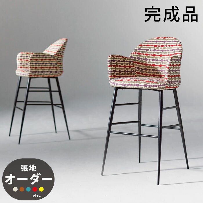 法人宛限定 送料無料 チェア バースツール 桜屋工業 CHERRY ダイニングチェア チェア カウンターチェア バーチェア 食卓椅子 1人用 一人掛け チェアー リビングチェア 洋風椅子 カジュアル おしゃれ スチール脚