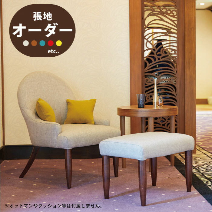 樂天商城 - 法人宛限定 送料無料 1人掛けソファ 桜屋工業 CHERRY 業務用 パーソナルチェア 1人用 一人掛け ソファー チェアー ハイバックソファ アームチェア アームソファ