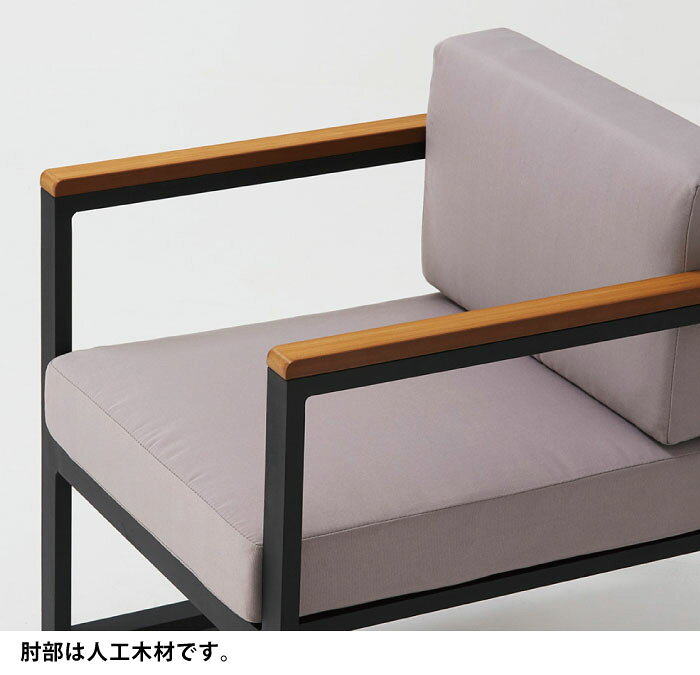 法人宛限定 送料無料 1人掛けソファ 2人掛けソファ 屋外対応 幅58cm 幅130cm 桜屋工業 CHERRY 業務用 1Pソファ 2Pソファ 2人用 二人掛け ラブソファ 1人用 二人掛け シングルソファ ソファー アームソファ [3]