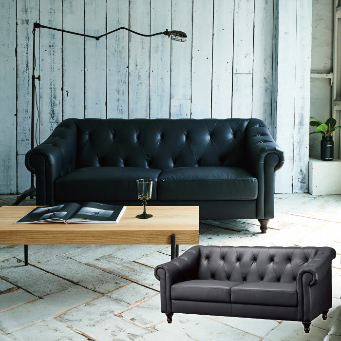 法人宛限定 送料無料 3人掛けソファ 幅175cm 桜屋工業 CHERRY 業務用 3Pソファ 3人用 三人掛け トリプルソファ ソファー アームソファ 天然木 木脚 チェスターフィールド 絞り加工 ろくろ脚 ブラック