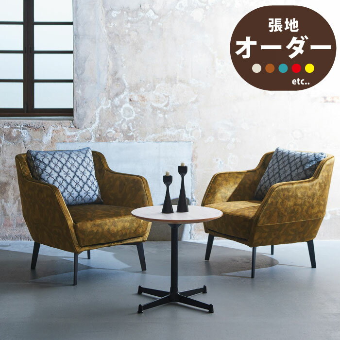 法人宛限定送料無料1人掛けソファ桜...