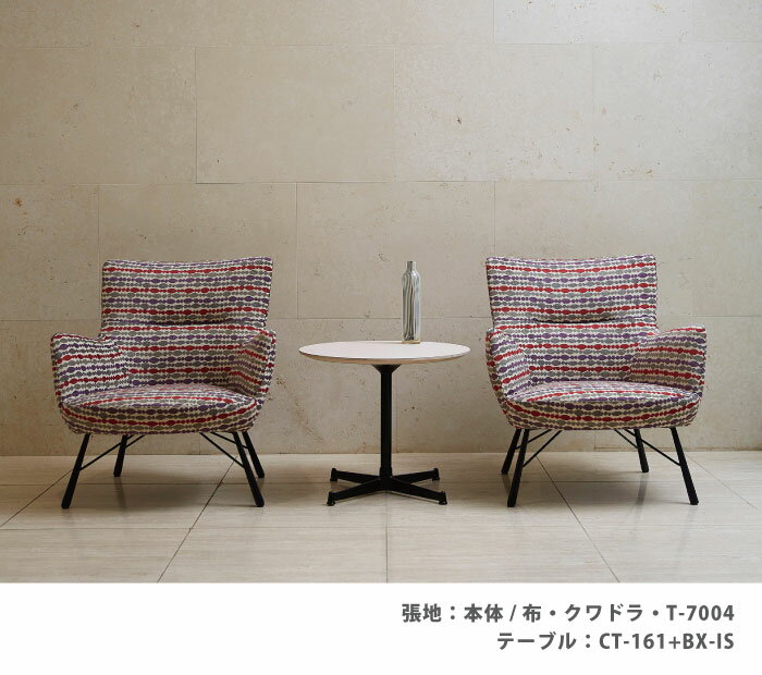 法人宛限定 送料無料 1人掛けソファ 桜屋工業 CHERRY 業務用 パーソナルチェア 1人用 一人掛け ソファー チェアー ハイバックソファ アームチェア アームソファ [2]