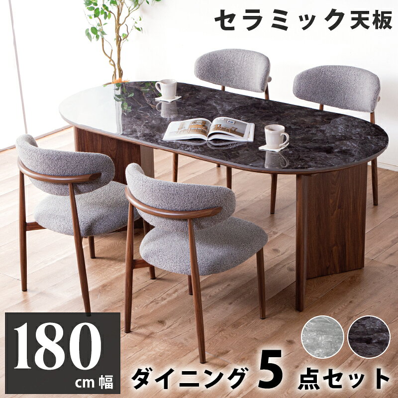 楽天市場】ダイニングテーブルセット（ブランド境木工）の通販