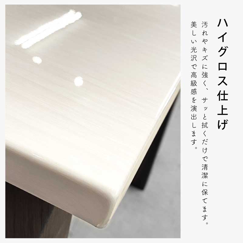 【スーパーSALE期間限定1000円クーポン有】 ダイニングテーブル 伸長式 幅150-190cm 奥行85cm 艶あり ハイグロス 木製 食卓テーブル 食堂テーブル 会議テーブル ミーティングテーブル 来客用 テーパード脚 ホワイト ブラウン [2]