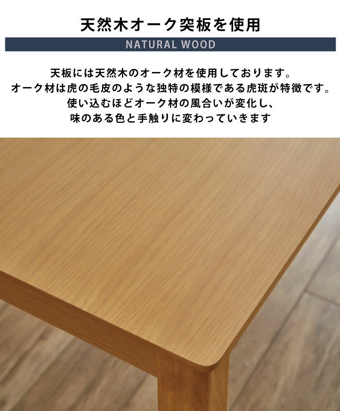 ダイニングセット 天然木 オーク突板 幅120×75cm ベンチタイプ 4点セット ダイニング4点セット 食卓セット 食卓4点セット 4人掛け 5人掛け 合皮張り ナチュラル ブラウン [2]