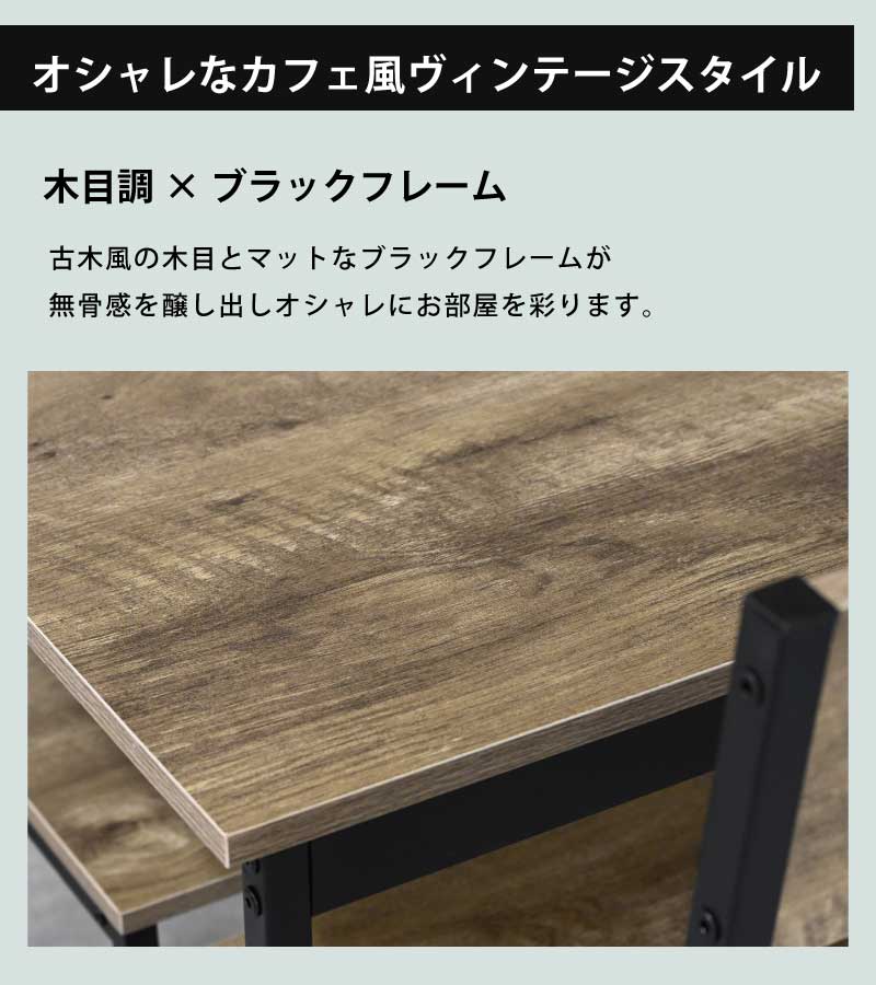 ダイニングセット 4人掛け 幅110×60cm ダイニング5点セット 食卓セット 食卓5点セット ダイニングテーブル ダイニングチェア 4脚セット ブラックフレーム 木目調 ブラウン [3]